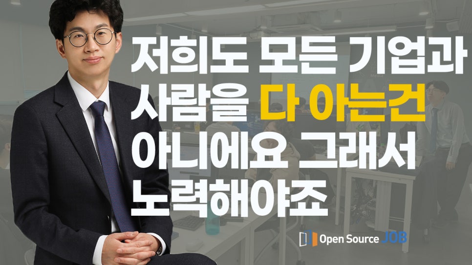 (주)소스 이미지