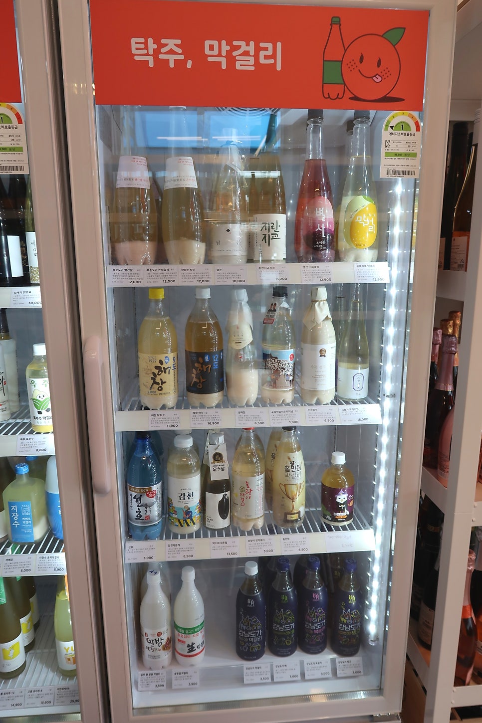 오렌지보틀 관저마치점 이미지