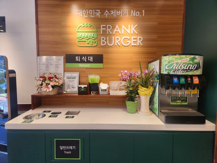프랭크버거남원 이미지