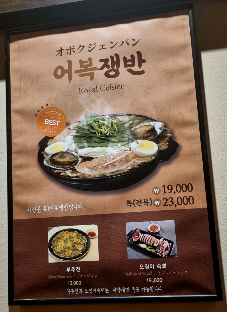 해주면가 이미지