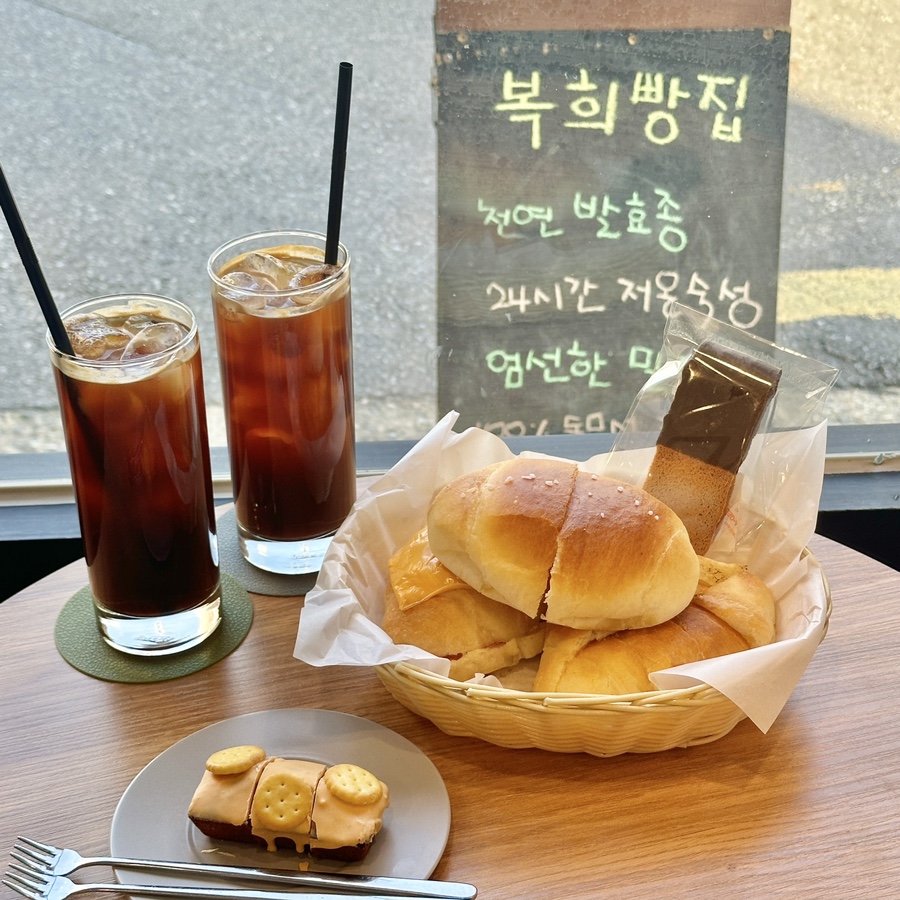 복희빵집 이미지