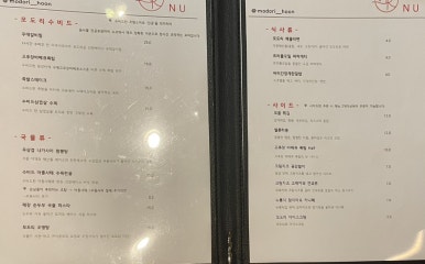 모도리 이미지