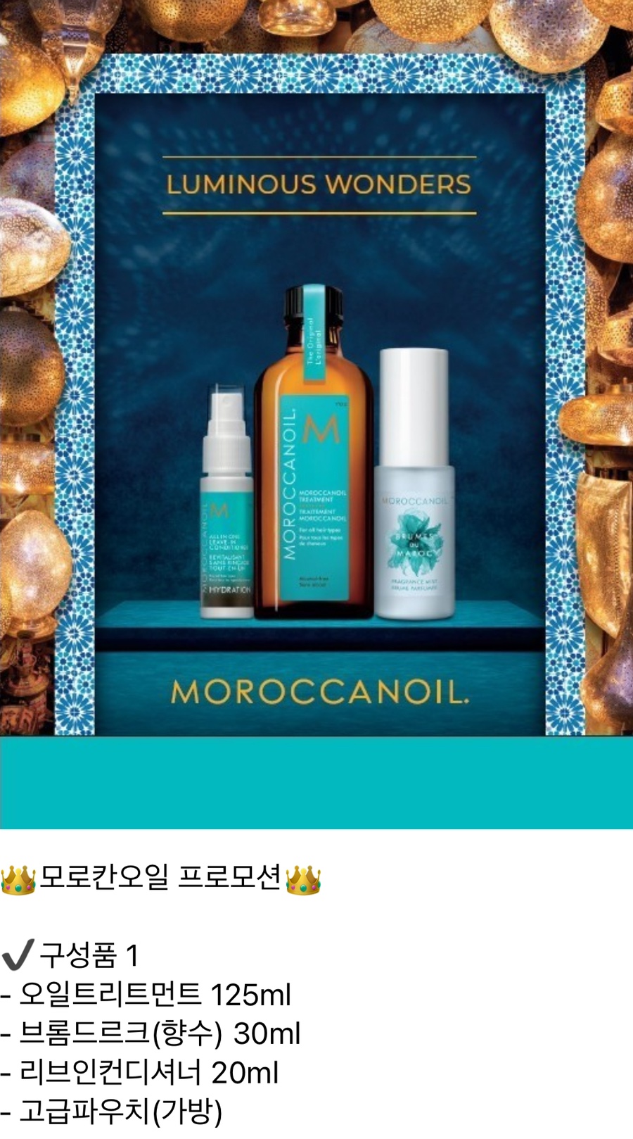 헤어장 이미지
