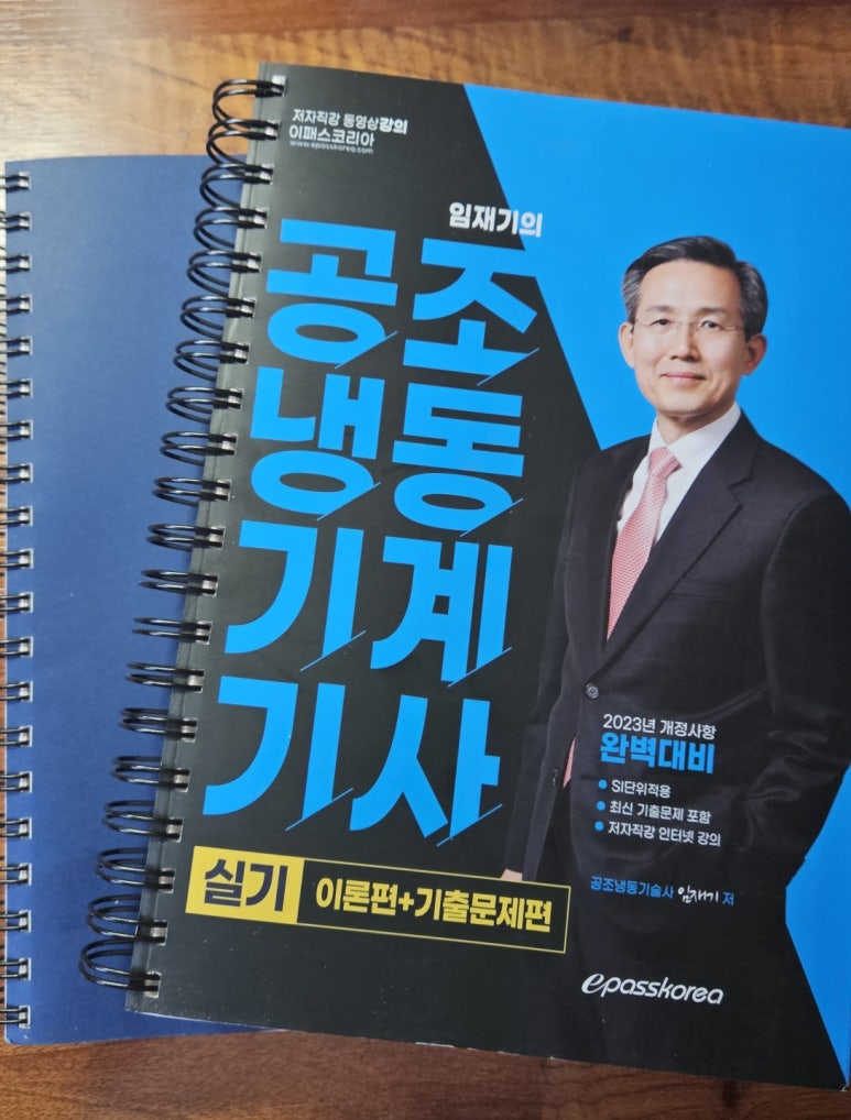 알라딘공조 이미지