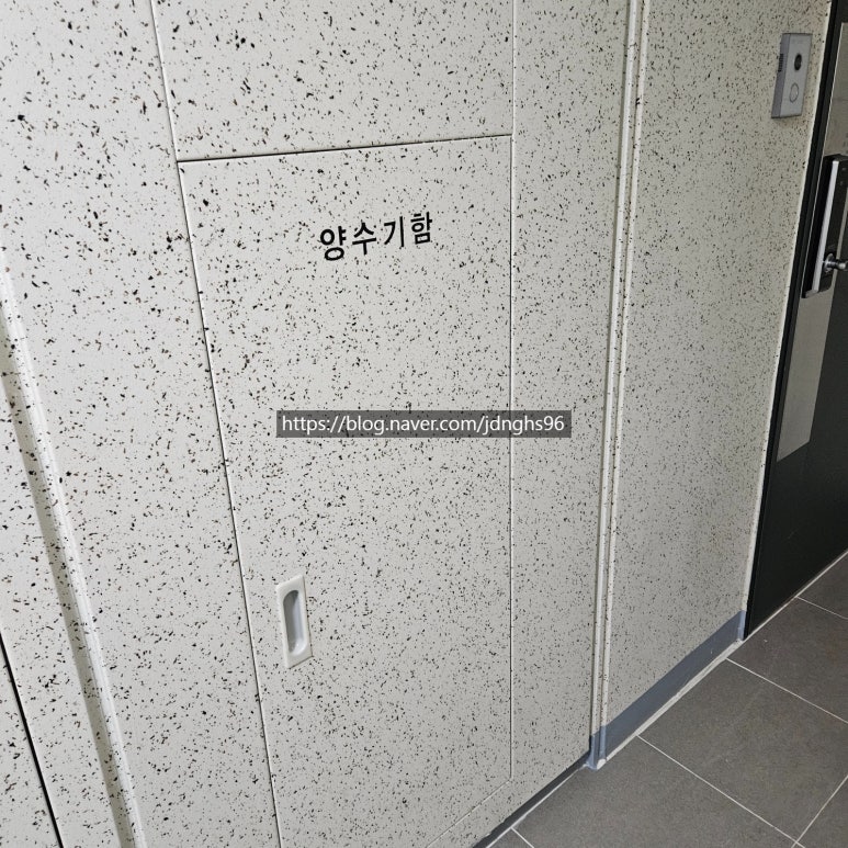 일진수도 이미지