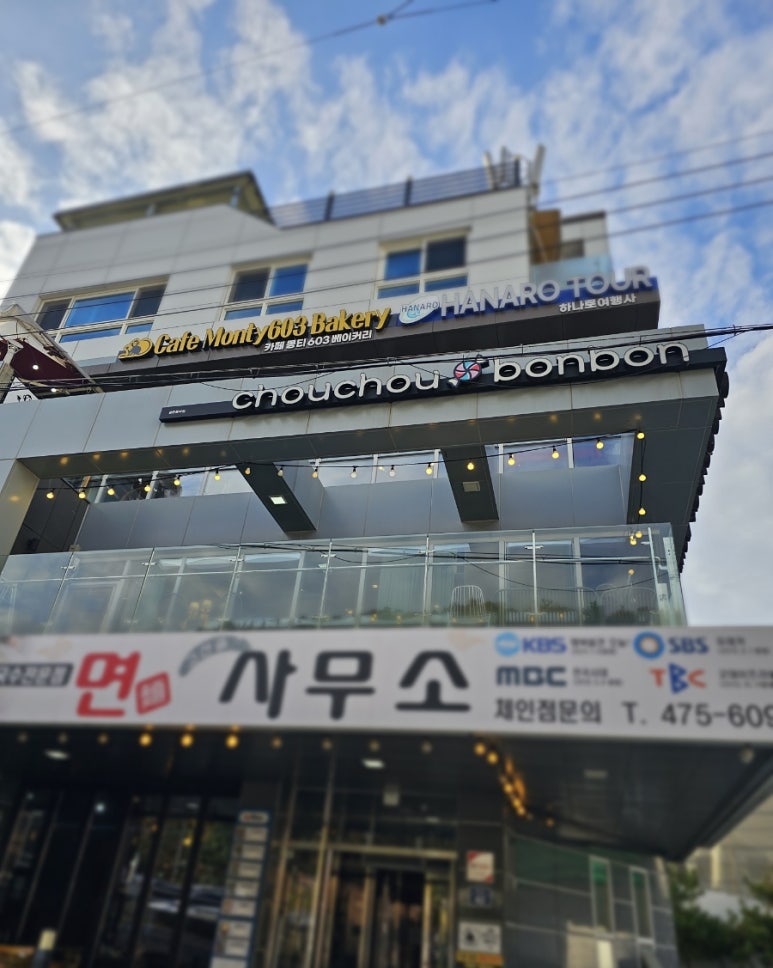 슈슈봉봉디노 이미지