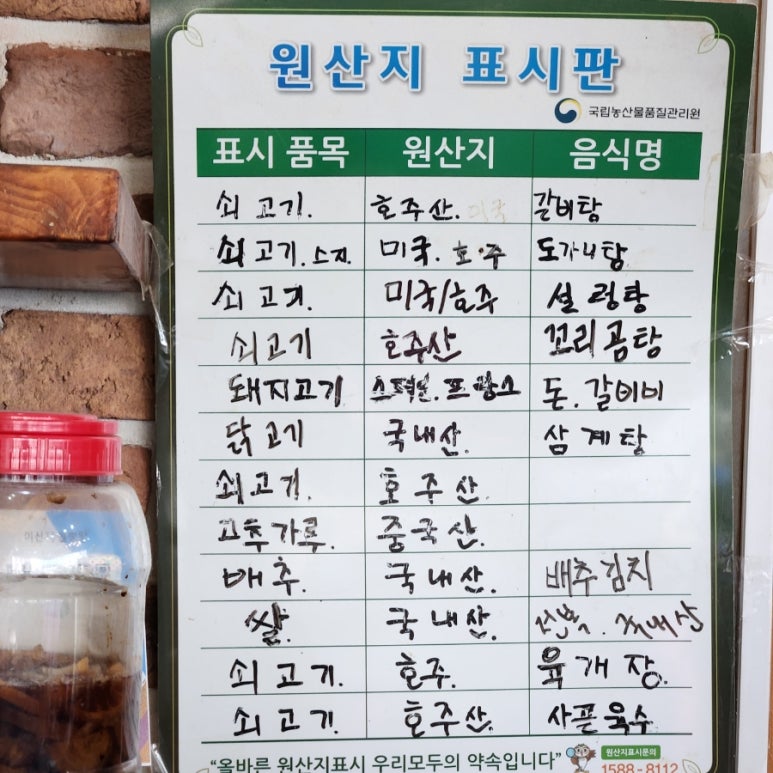 이신자설렁탕 이미지