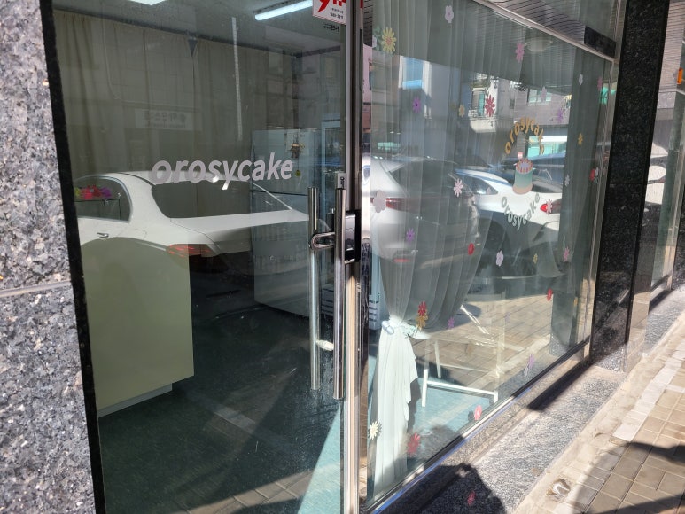 오로시케이크 이미지