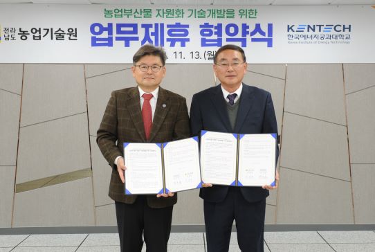 한국농어민뉴스 이미지