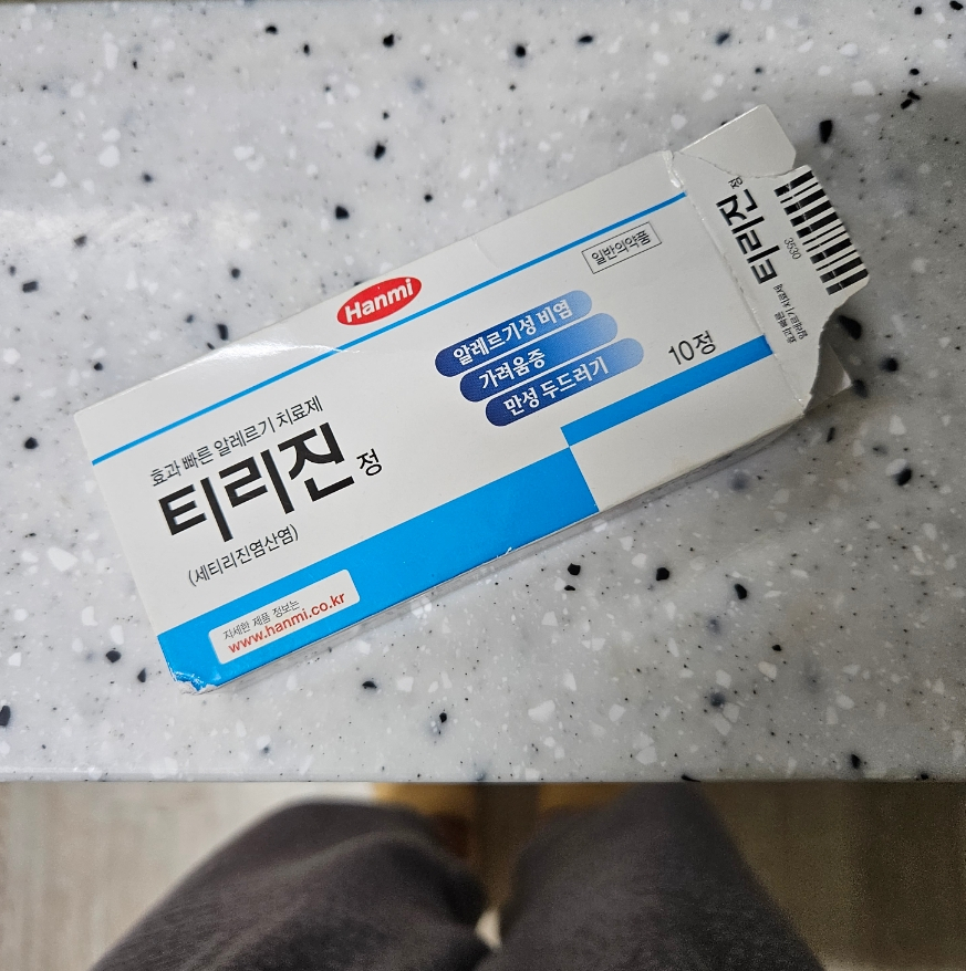케이티엑스주유소 이미지