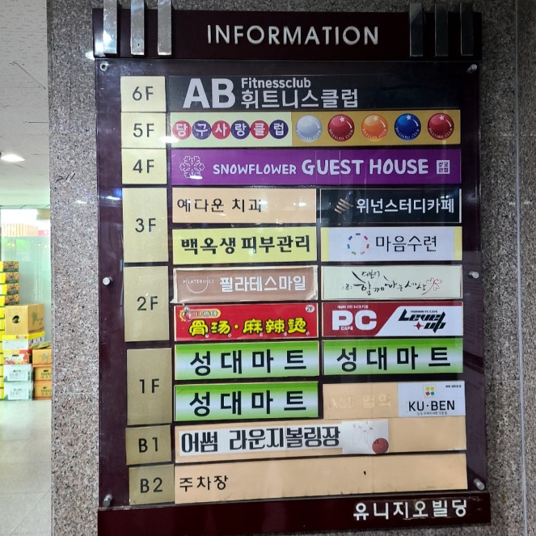 업피씨 이미지