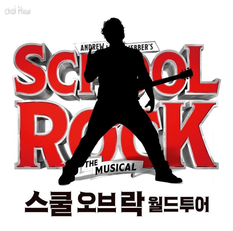 월드드림투어 이미지