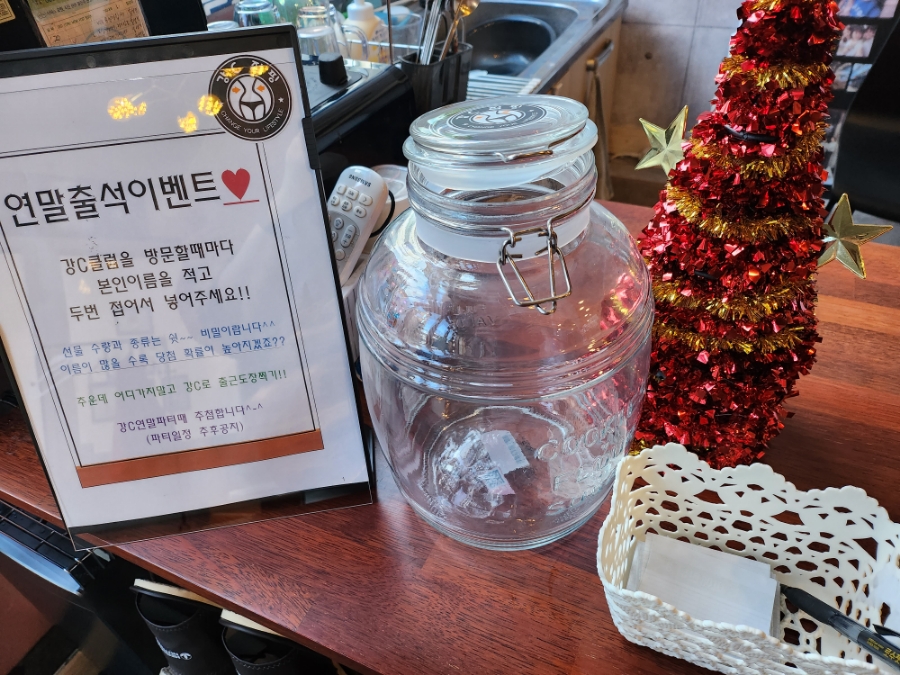 강C점핑 이미지