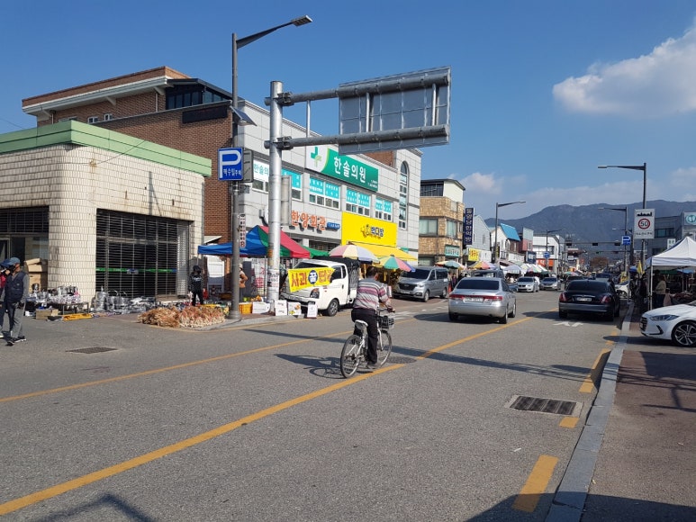 고산면 전경 이미지