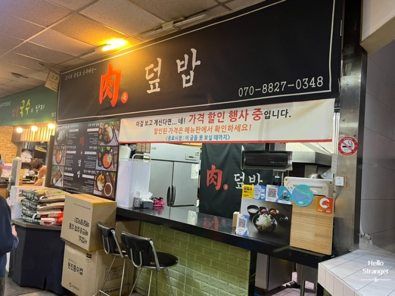 원탑푸드 이미지