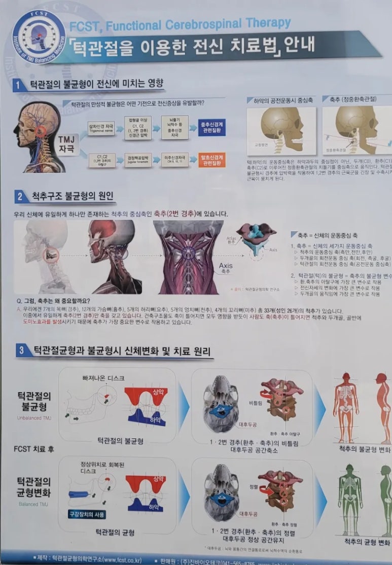 용한의원 이미지