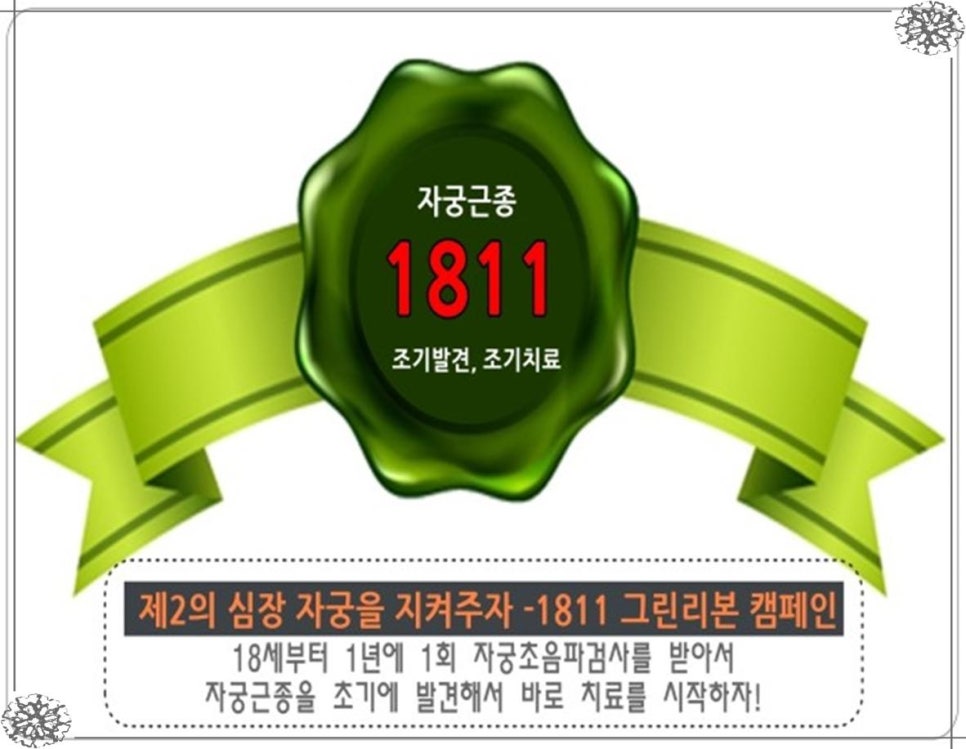 기린한의원 이미지