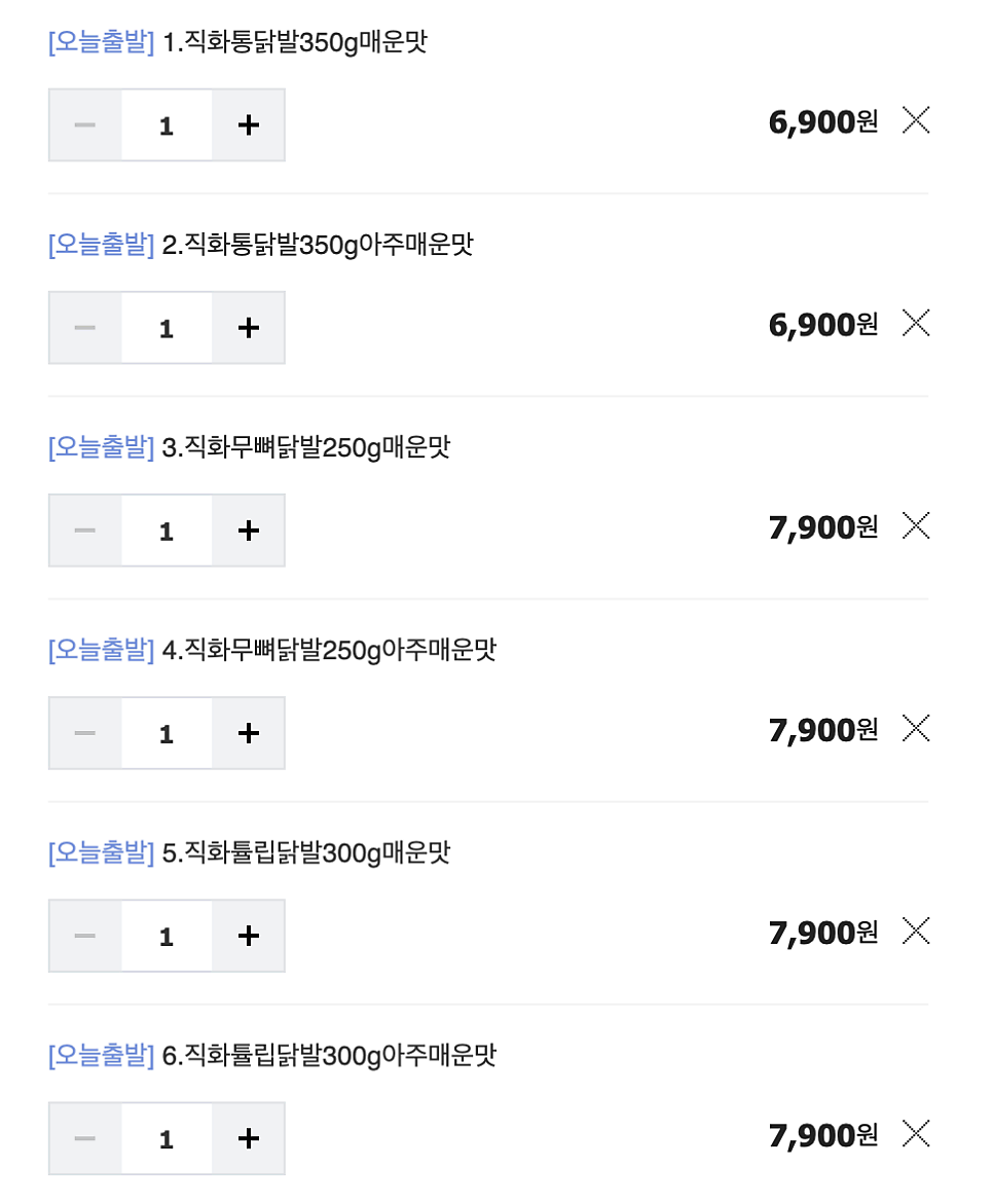 해동포차 이미지