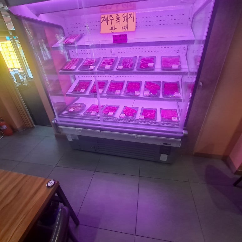김프로정육식당 이미지