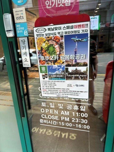 승도리네 이미지