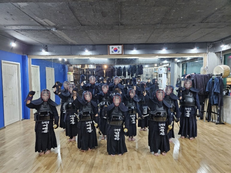 구리검도관 이미지