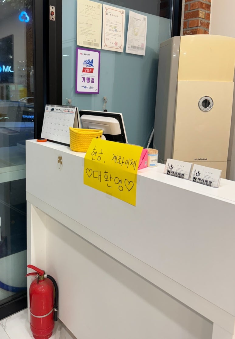 일등수산직판장 이미지
