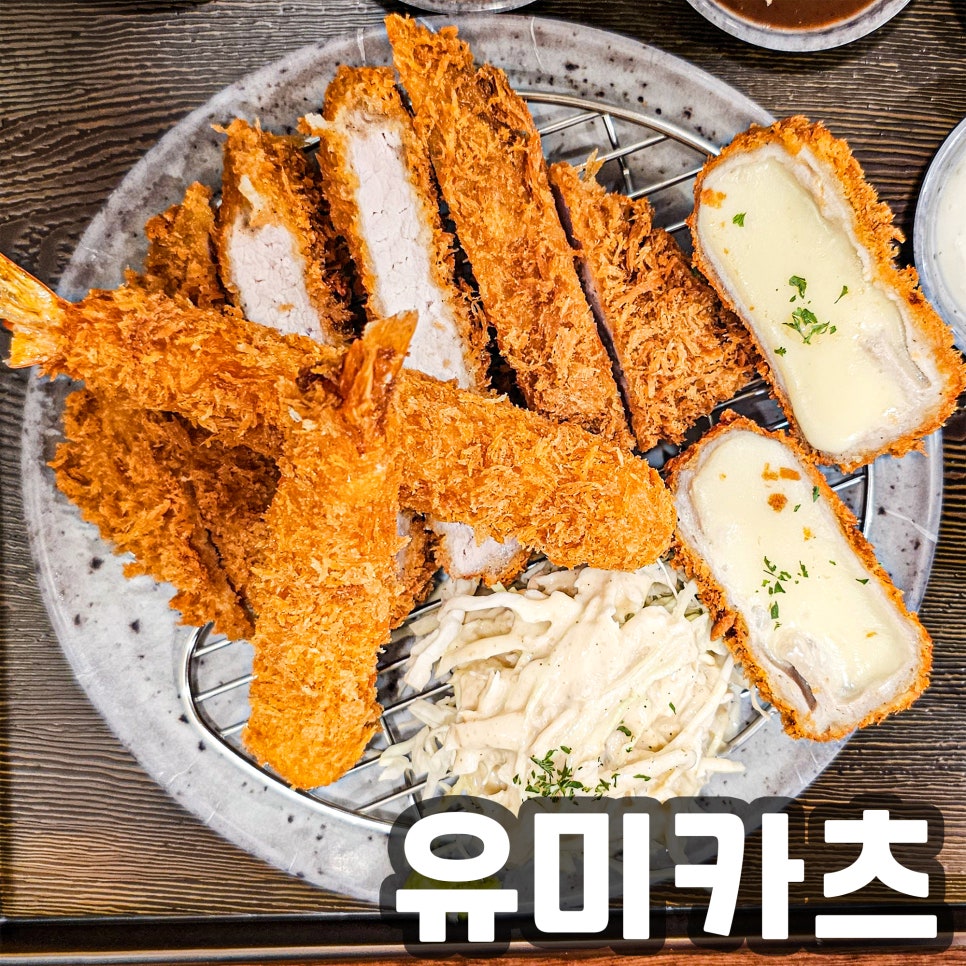 유미찌 이미지