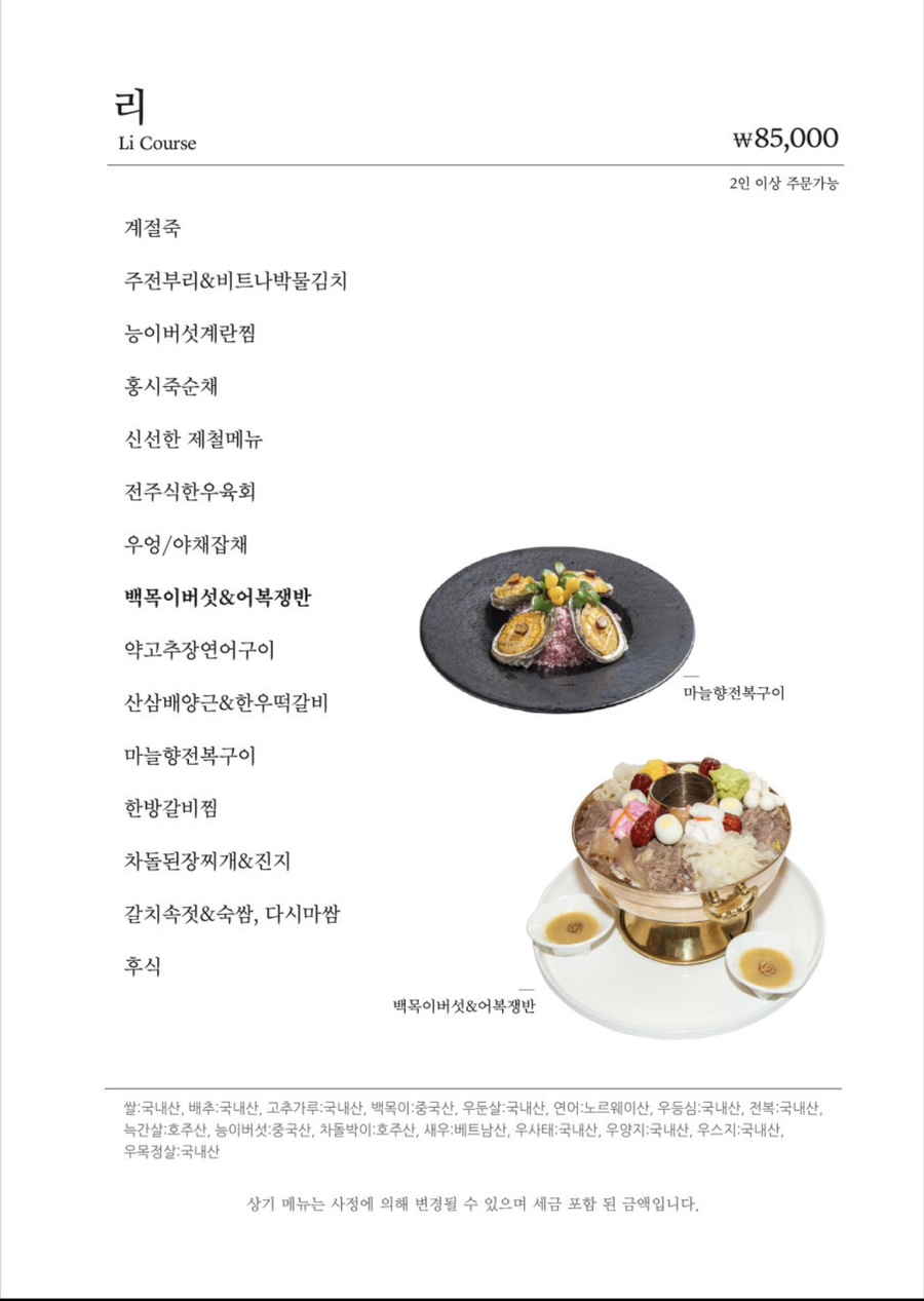 달콩정원 이미지