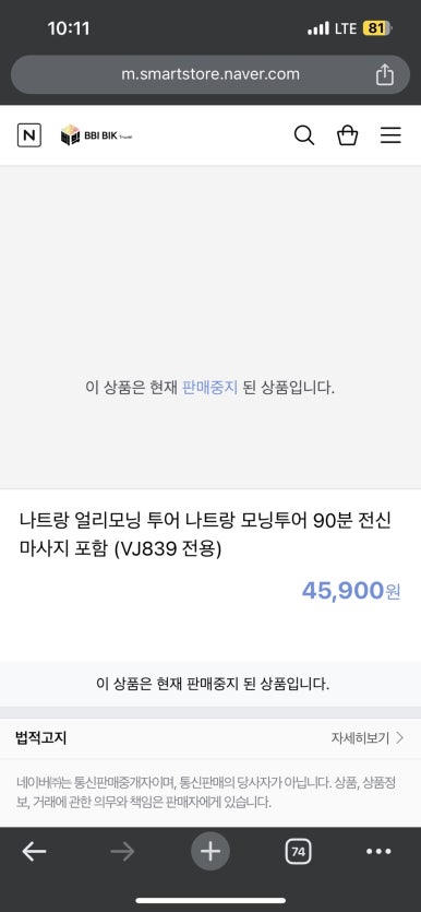 모닝마트 이미지