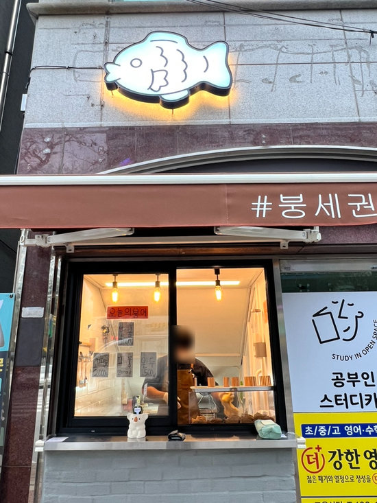 배스킨라빈스신창점 이미지