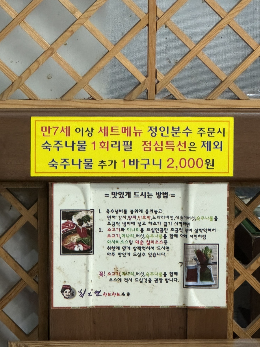 최다연샤브샤브 이미지