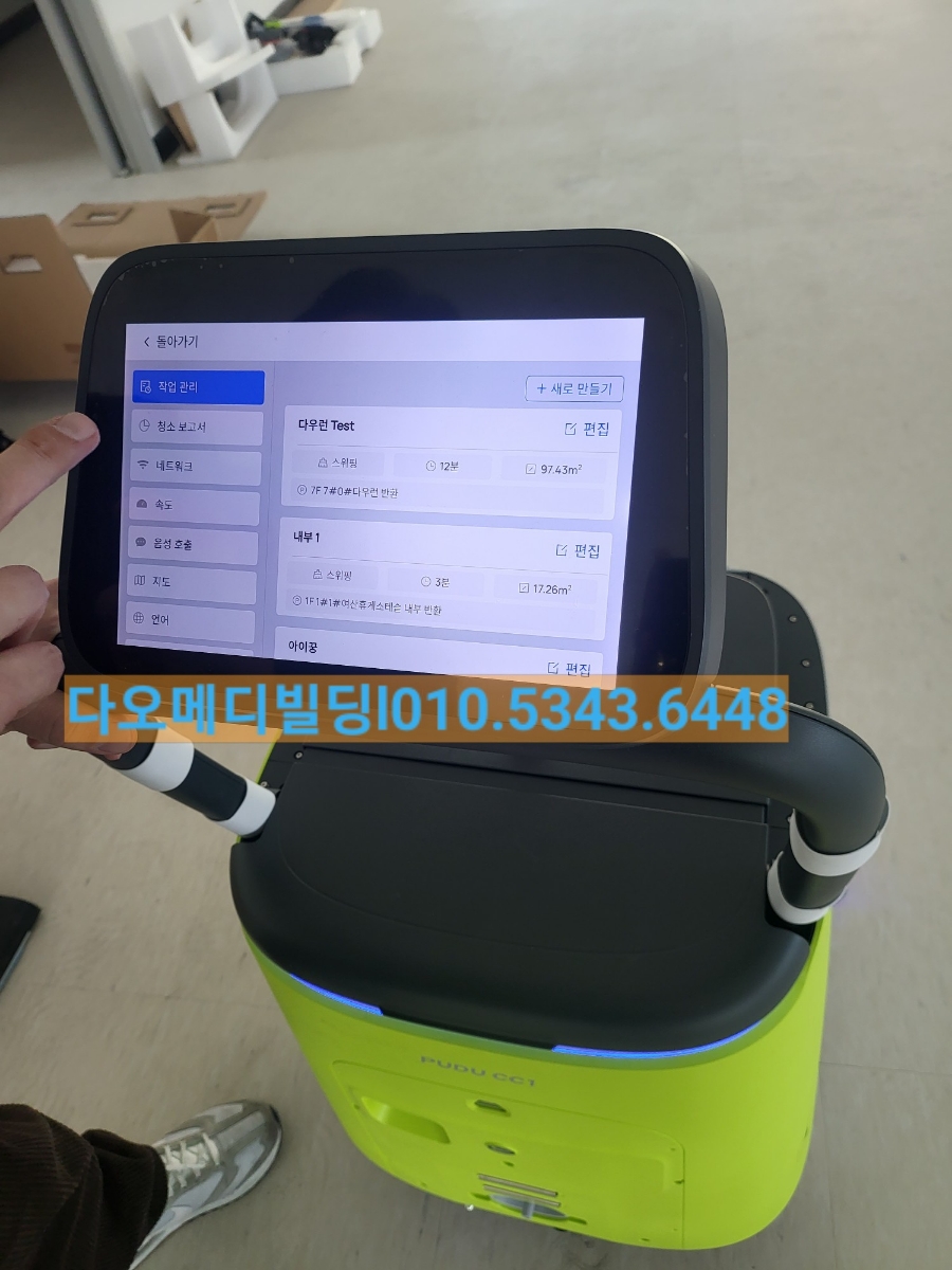 국내산119볶음 이미지
