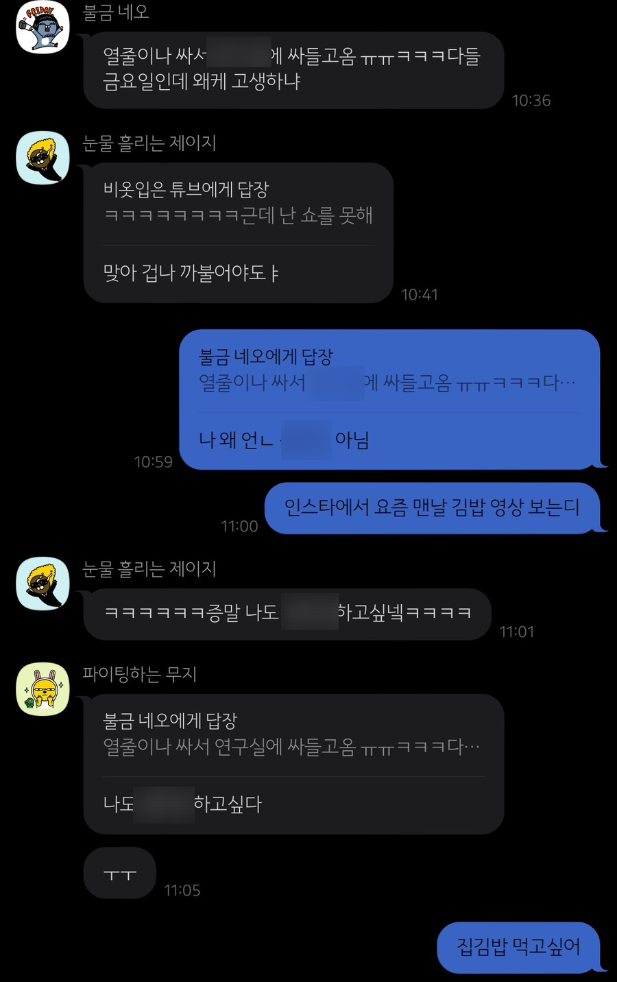박여사김쫄떡 이미지
