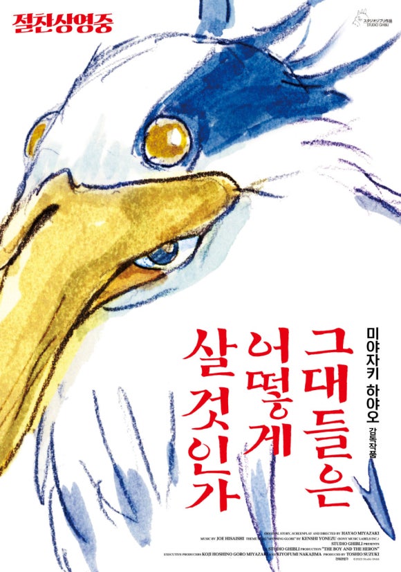 주식회사 이웃집 이미지