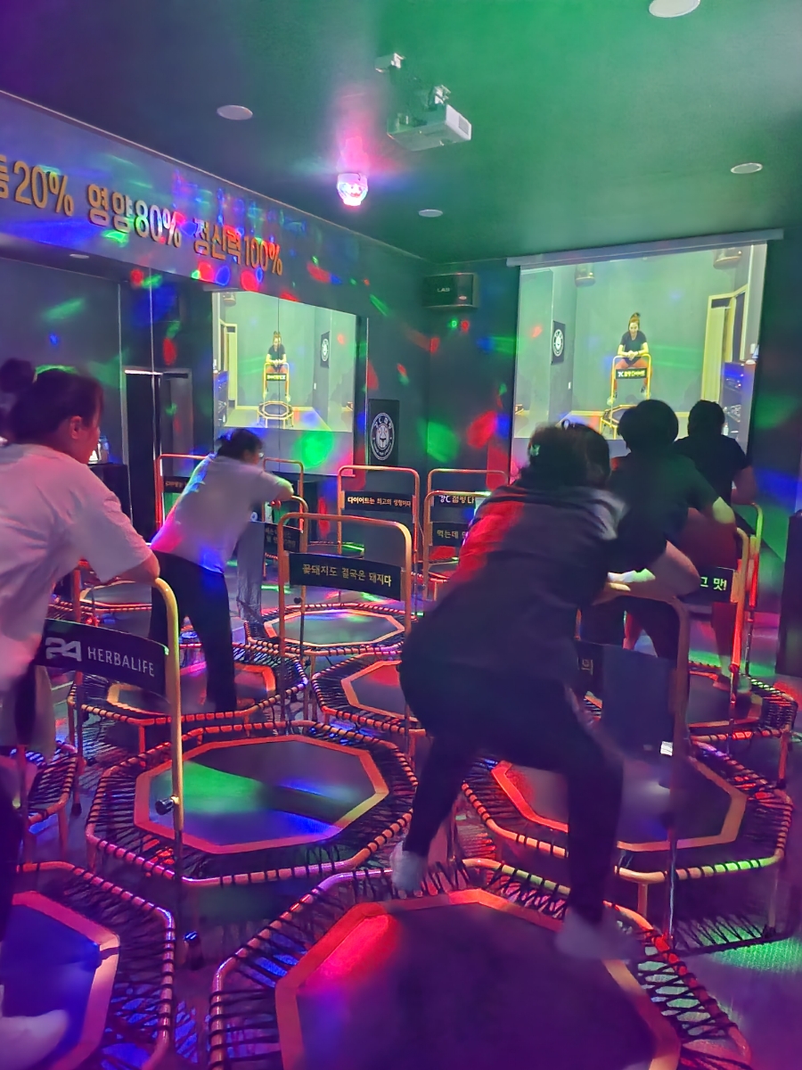 강C점핑 이미지