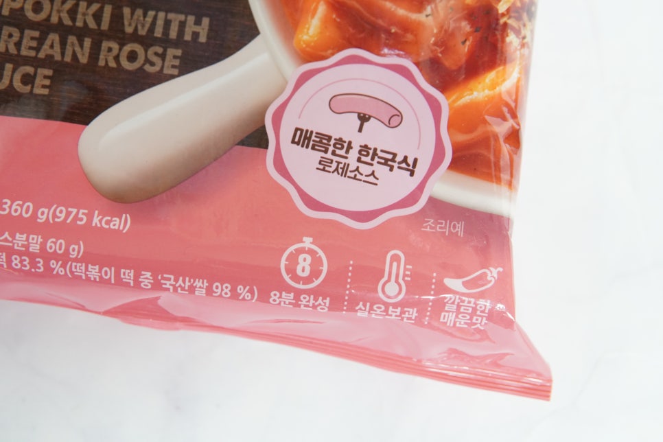 동원떡방앗간 이미지