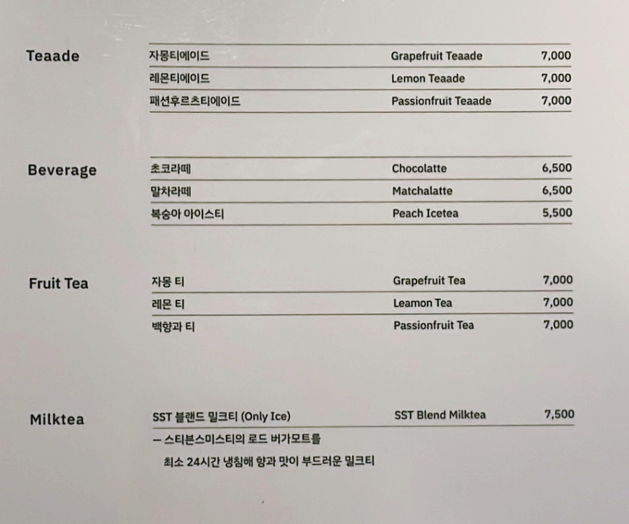웨스(WES) 이미지
