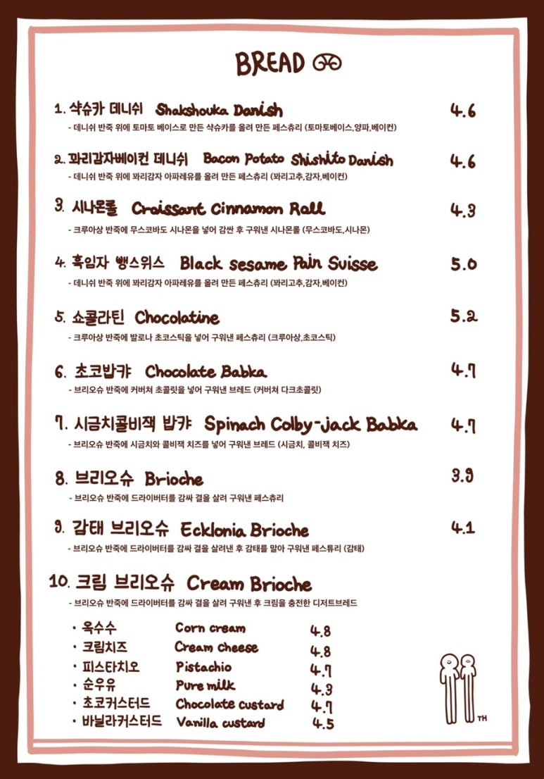 카멜커피 11호점 이미지