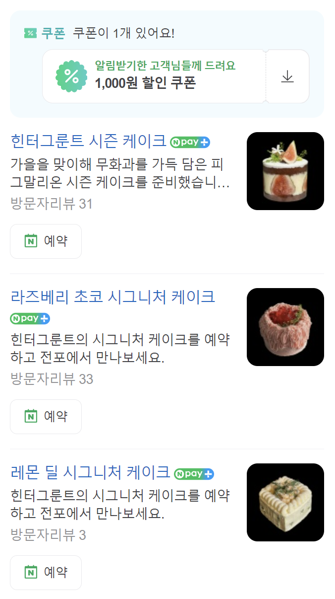 그룬트 이미지