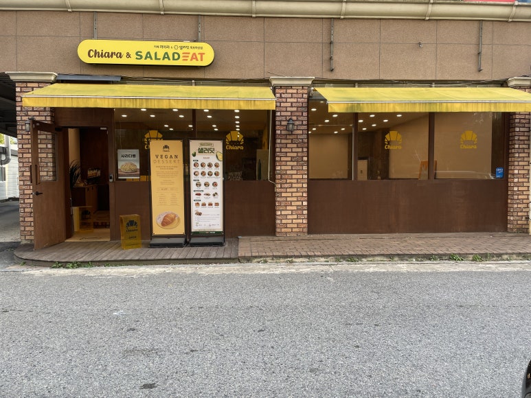샐러딧목포하당점 이미지