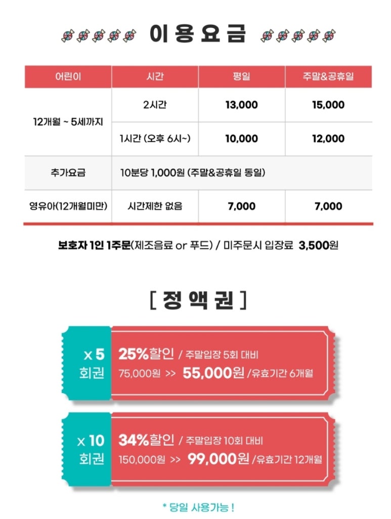 봉봉푸드 이미지