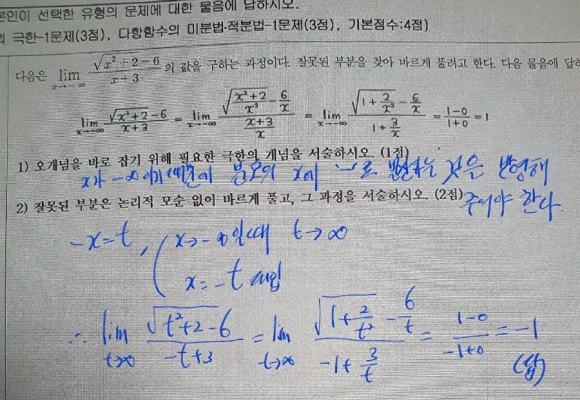 무한대플러스 이미지