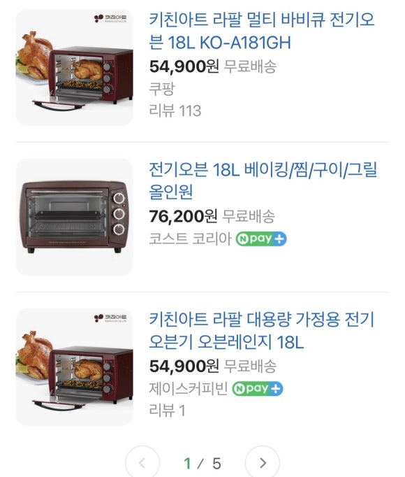 우리동네생활용품 이미지