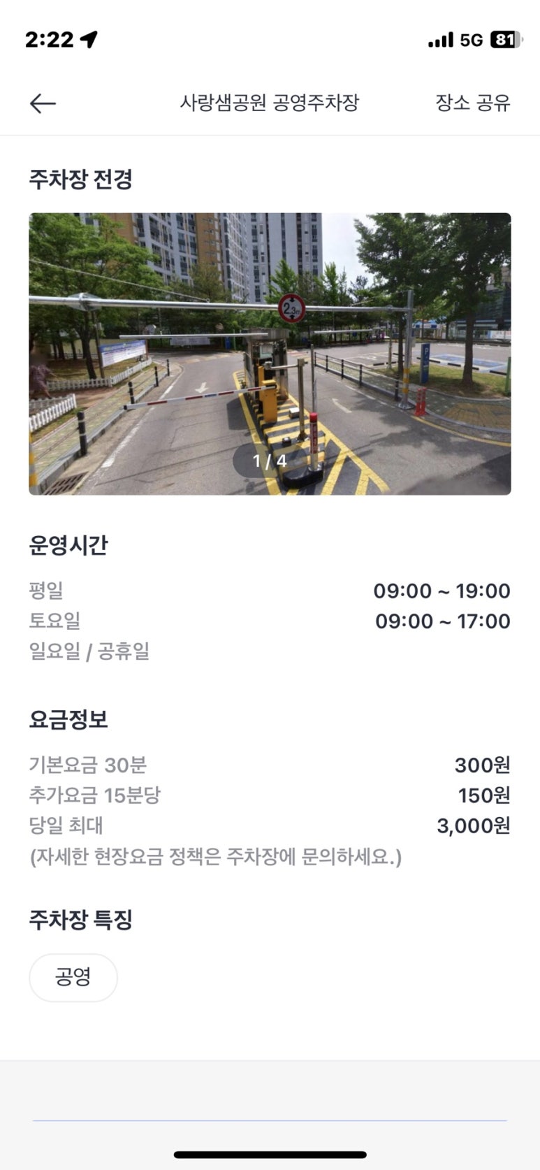 뷰티로운힐링샵 이미지