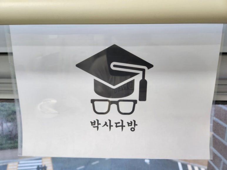 가은다방 이미지
