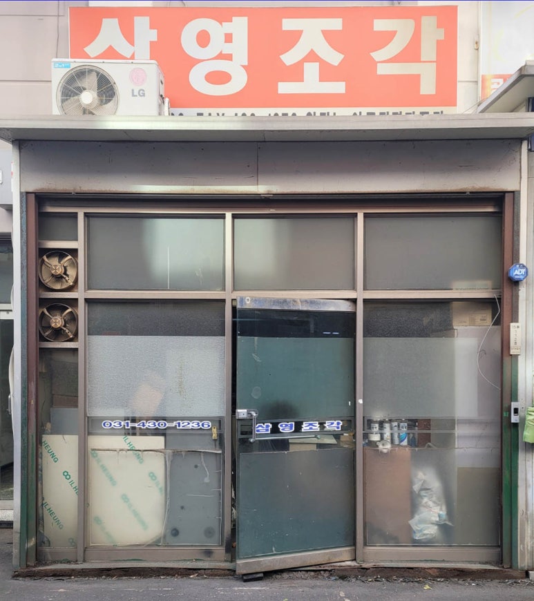 삼영컴퓨터 이미지