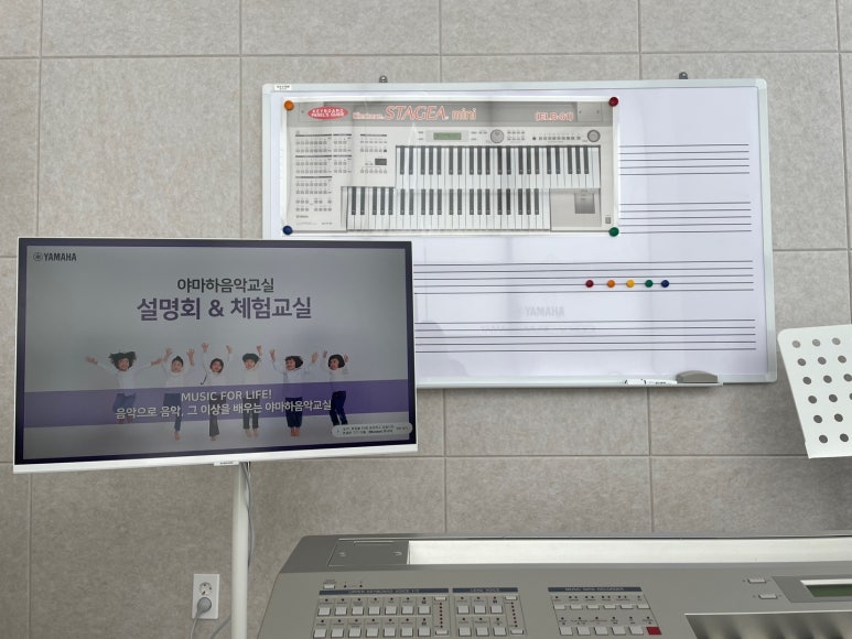 야마하음악교실대전원신흥타운센터학원 이미지