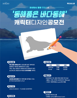 디자인바다 이미지