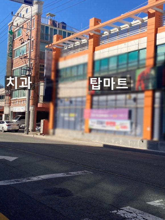 조기종치과의원 이미지