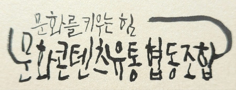 인문학여행협동조합 이미지